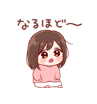 日常ちゃん 5（個別スタンプ：5）