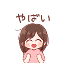 日常ちゃん 5（個別スタンプ：7）