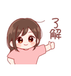 日常ちゃん 5（個別スタンプ：9）