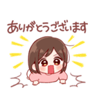 日常ちゃん 5（個別スタンプ：11）