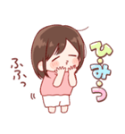 日常ちゃん 5（個別スタンプ：13）