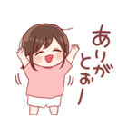 日常ちゃん 5（個別スタンプ：18）