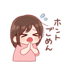 日常ちゃん 5（個別スタンプ：19）