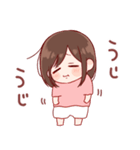 日常ちゃん 5（個別スタンプ：29）