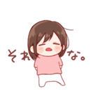 日常ちゃん 5（個別スタンプ：35）