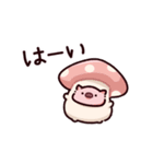 きのこのぶた（個別スタンプ：1）