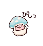 きのこのぶた（個別スタンプ：2）