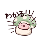 きのこのぶた（個別スタンプ：12）