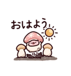 きのこのぶた（個別スタンプ：13）