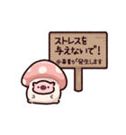 きのこのぶた（個別スタンプ：25）