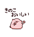 きのこのぶた（個別スタンプ：29）