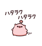 きのこのぶた（個別スタンプ：33）