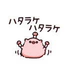 きのこのぶた（個別スタンプ：35）