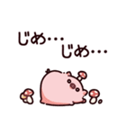 きのこのぶた（個別スタンプ：38）