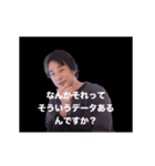 ひろゆき the Animation スタンプ（個別スタンプ：4）