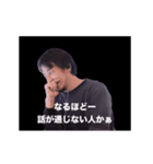 ひろゆき the Animation スタンプ（個別スタンプ：5）