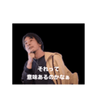 ひろゆき the Animation スタンプ（個別スタンプ：6）