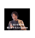 ひろゆき the Animation スタンプ（個別スタンプ：10）