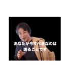 ひろゆき the Animation スタンプ（個別スタンプ：21）