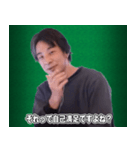 推し活に物申すひろゆき スタンプ（個別スタンプ：2）