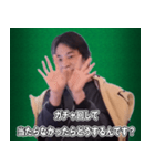 推し活に物申すひろゆき スタンプ（個別スタンプ：4）