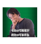 ブラック企業に物申すひろゆき for 社会人（個別スタンプ：4）