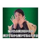 ブラック企業に物申すひろゆき for 社会人（個別スタンプ：9）