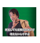 ブラック企業に物申すひろゆき for 社会人（個別スタンプ：15）