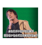 ブラック企業に物申すひろゆき for 社会人（個別スタンプ：16）