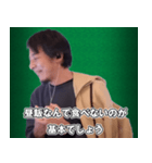 ブラック企業に物申すひろゆき for 社会人（個別スタンプ：21）
