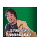 ブラック企業に物申すひろゆき for 社会人（個別スタンプ：29）