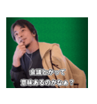 ブラック企業に物申すひろゆき for 社会人（個別スタンプ：32）