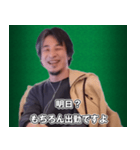 ブラック企業に物申すひろゆき for 社会人（個別スタンプ：35）