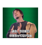ブラック企業に物申すひろゆき for 社会人（個別スタンプ：40）