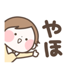 なんか癒されるスタンプ（おとこのこ）（個別スタンプ：1）