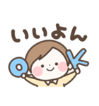 なんか癒されるスタンプ（おとこのこ）（個別スタンプ：2）