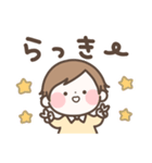 なんか癒されるスタンプ（おとこのこ）（個別スタンプ：4）