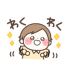 なんか癒されるスタンプ（おとこのこ）（個別スタンプ：5）