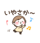 なんか癒されるスタンプ（おとこのこ）（個別スタンプ：7）