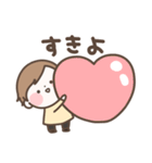 なんか癒されるスタンプ（おとこのこ）（個別スタンプ：9）