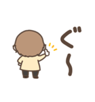 なんか癒されるスタンプ（おとこのこ）（個別スタンプ：10）