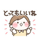 なんか癒されるスタンプ（おとこのこ）（個別スタンプ：11）