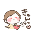 なんか癒されるスタンプ（おとこのこ）（個別スタンプ：12）