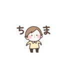 なんか癒されるスタンプ（おとこのこ）（個別スタンプ：13）