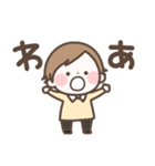 なんか癒されるスタンプ（おとこのこ）（個別スタンプ：16）