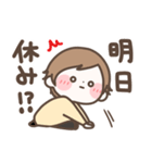 なんか癒されるスタンプ（おとこのこ）（個別スタンプ：17）