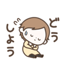 なんか癒されるスタンプ（おとこのこ）（個別スタンプ：21）