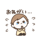 なんか癒されるスタンプ（おとこのこ）（個別スタンプ：22）