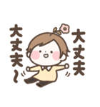 なんか癒されるスタンプ（おとこのこ）（個別スタンプ：23）