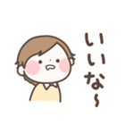 なんか癒されるスタンプ（おとこのこ）（個別スタンプ：29）